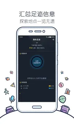 搜狗地圖（語音導航） android App screenshot 0